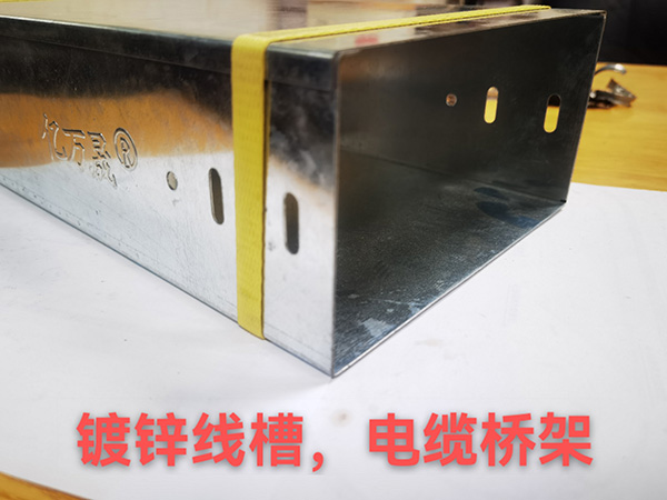 什麽是電纜橋架？