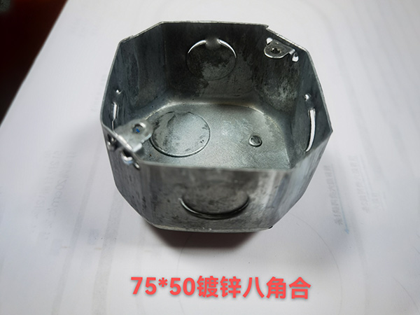 75×50鍍鋅八角合