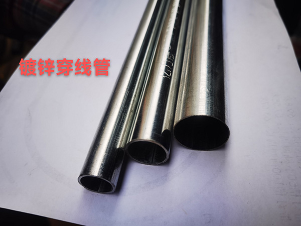 怎樣延長(zhǎng)金屬(shǔ)穿線管使用年限