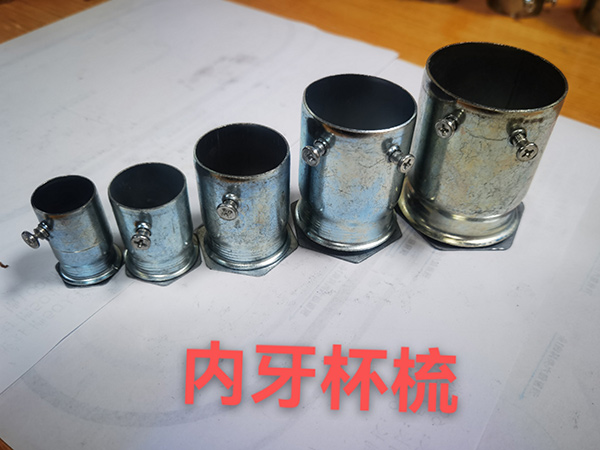 内牙杯梳
